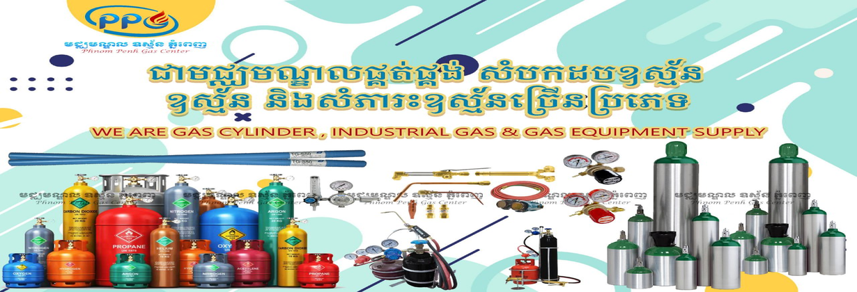 ស្វែងយល់ពីទំនិញក្រុមហ៊ុន - Cover Image